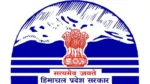 Himachal Pradesh Rajya Chayan Aayog (HPRCA), Hamirpur